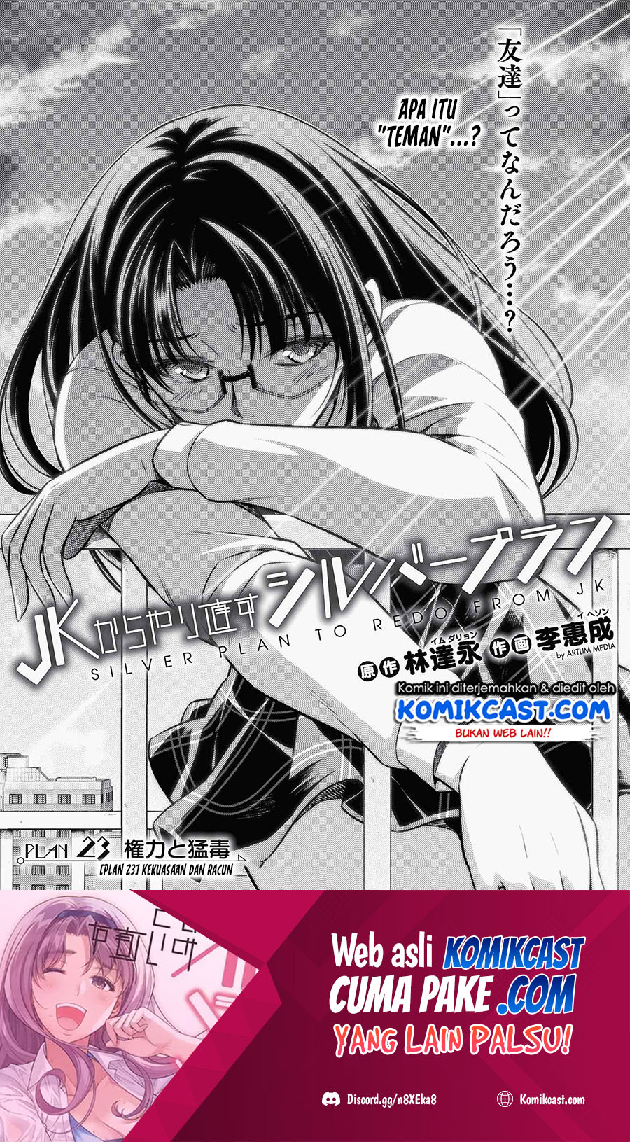 Silver Plan to Redo From JK Chapter 23 Gambar 2